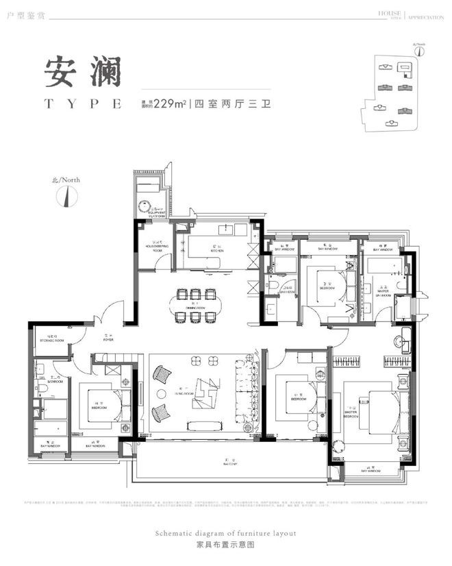 澜庭雅致(售楼处)2025首页-仁恒澜庭雅致官方网站最新发布-欢迎您